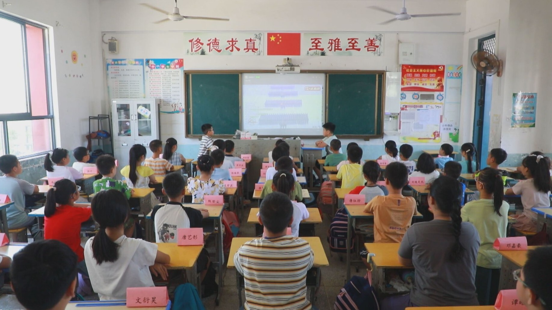 东安各界集中收听收看纪念中国人民抗日战争暨世界反法西斯战争胜利80周年大会