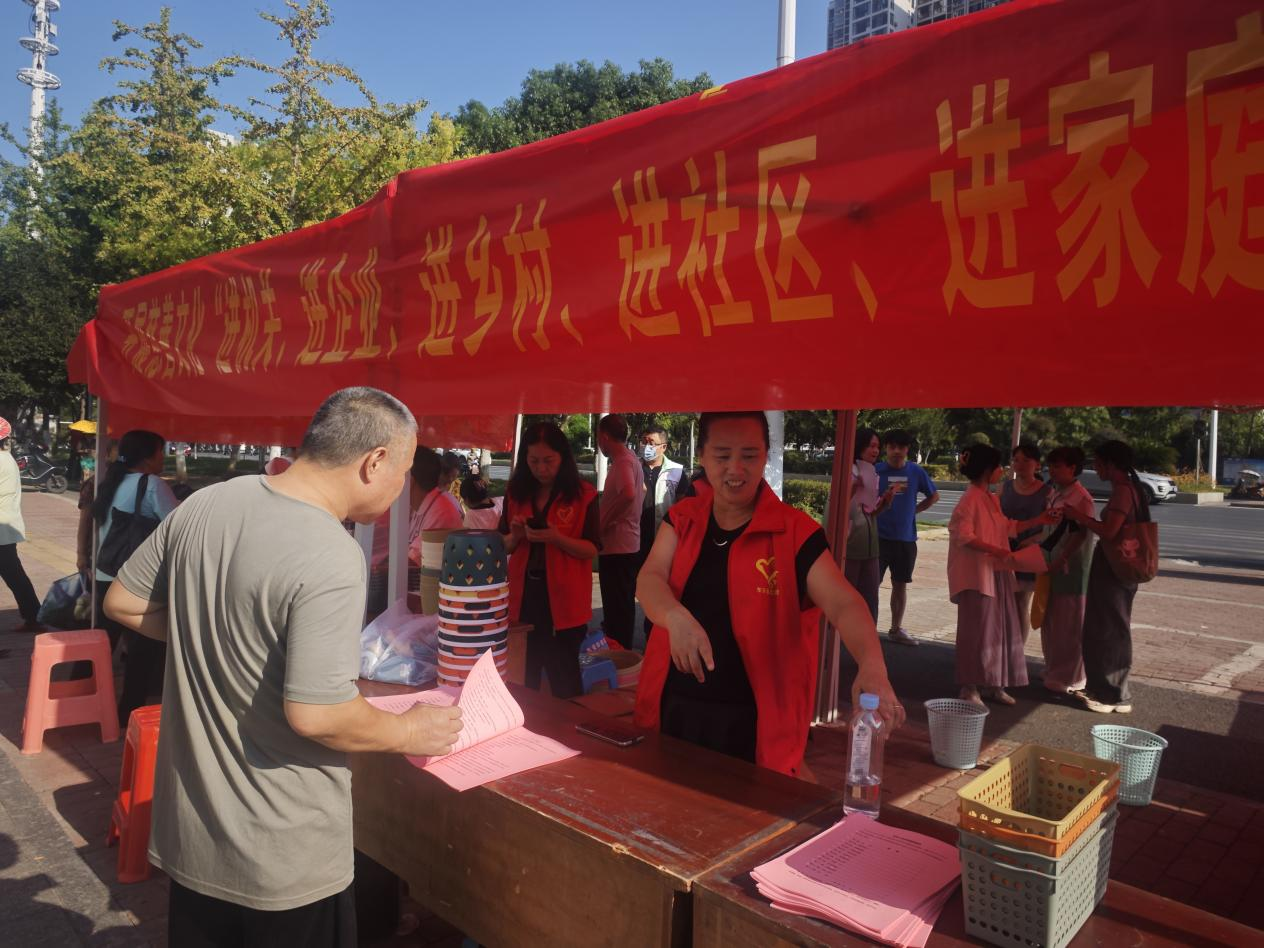 东安县开展第十个“中华慈善日”主题宣传活动
