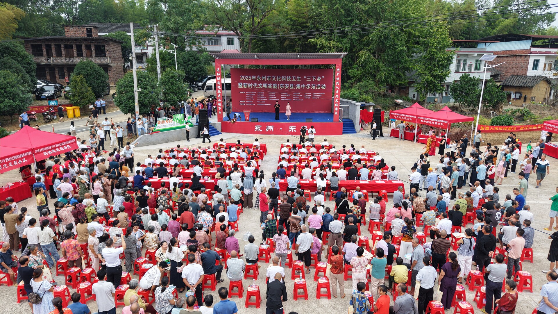 2025年永州市文化科技衛生“三下鄉”暨新時代文明實踐（東安縣）集中示范活動舉行