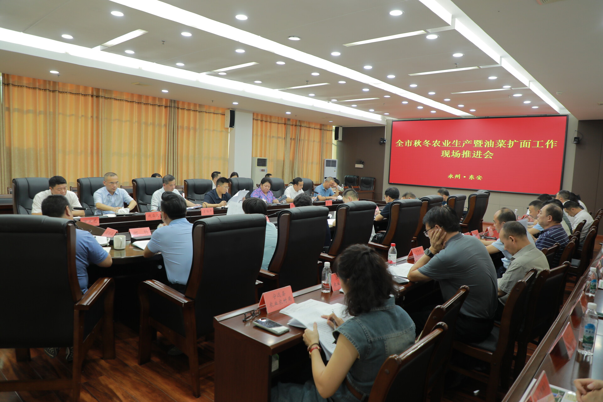 全市秋冬农业生产暨油菜扩面工作现场推进会在东安召开