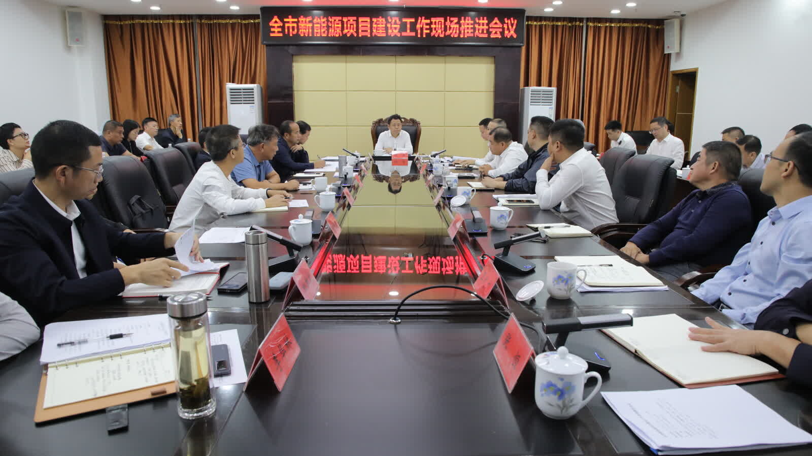全市新能源项目建设工作现场推进会在东安召开