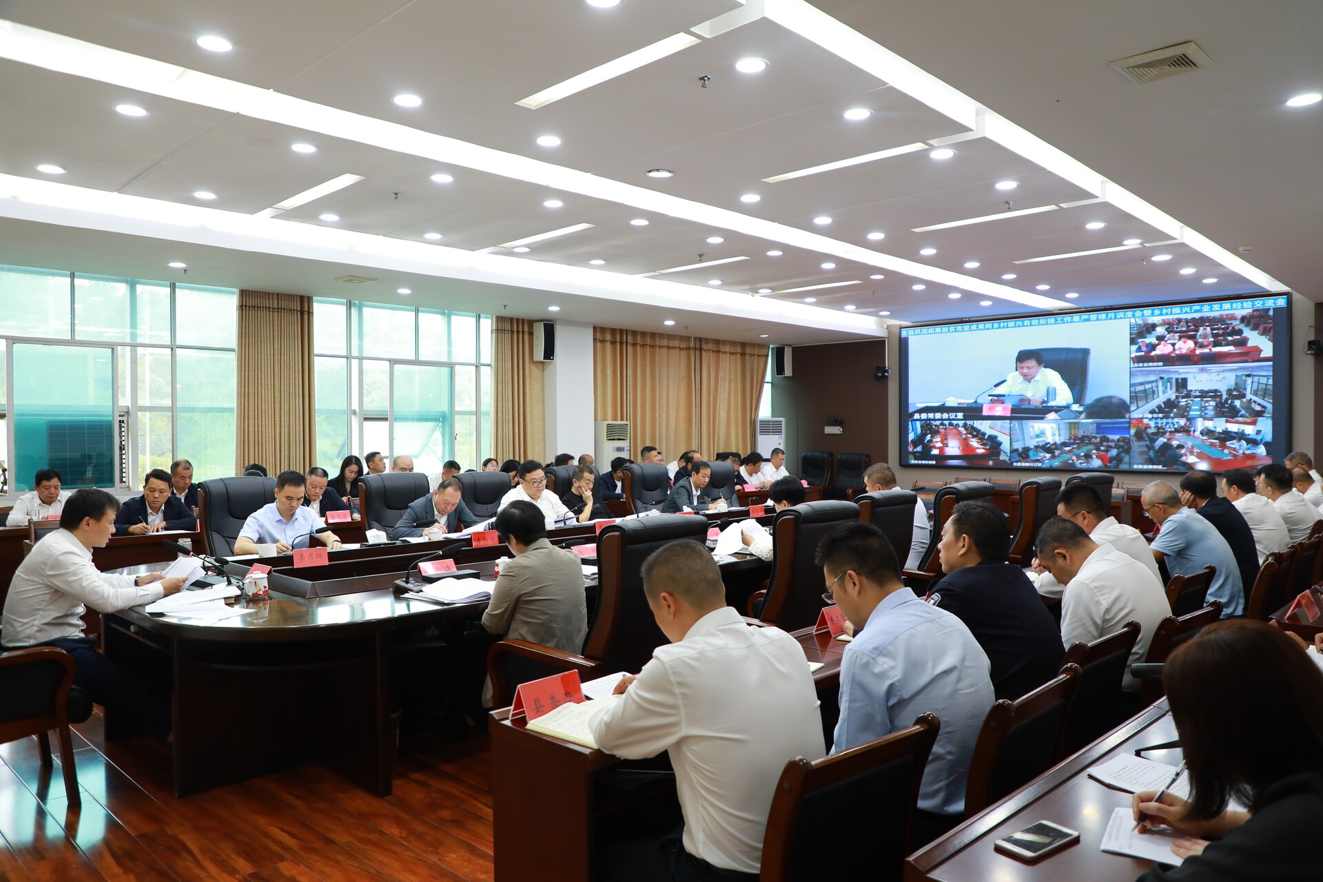 全县巩固拓展脱贫攻坚成果同乡村振兴有效衔接工作推进会召开