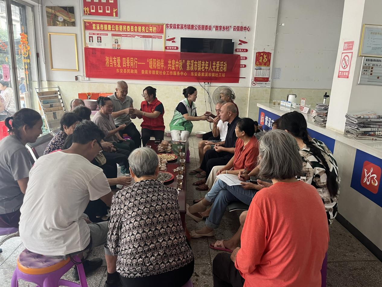 紫溪市镇社工站开展老年人关爱活动