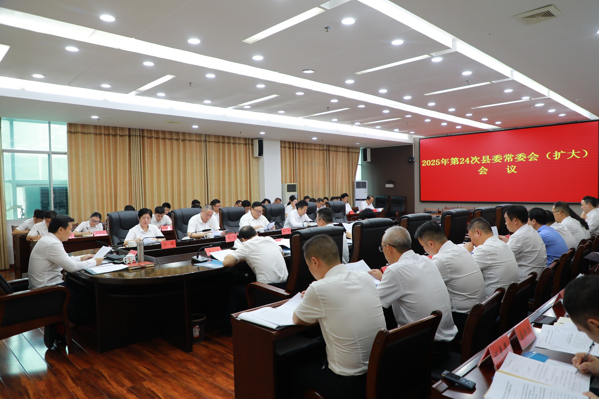 唐何主持召开2025年第24次县委常委会（扩大）会议