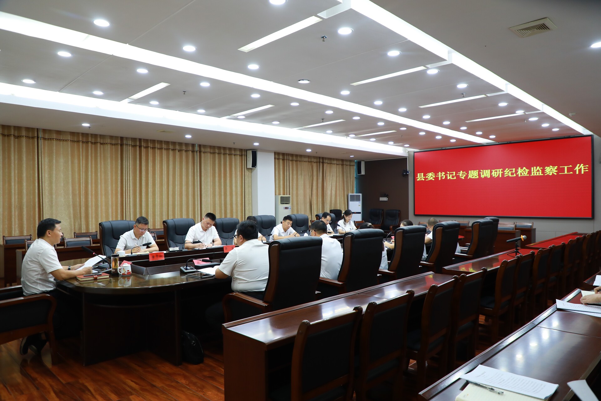 唐何专题调研纪检监察工作