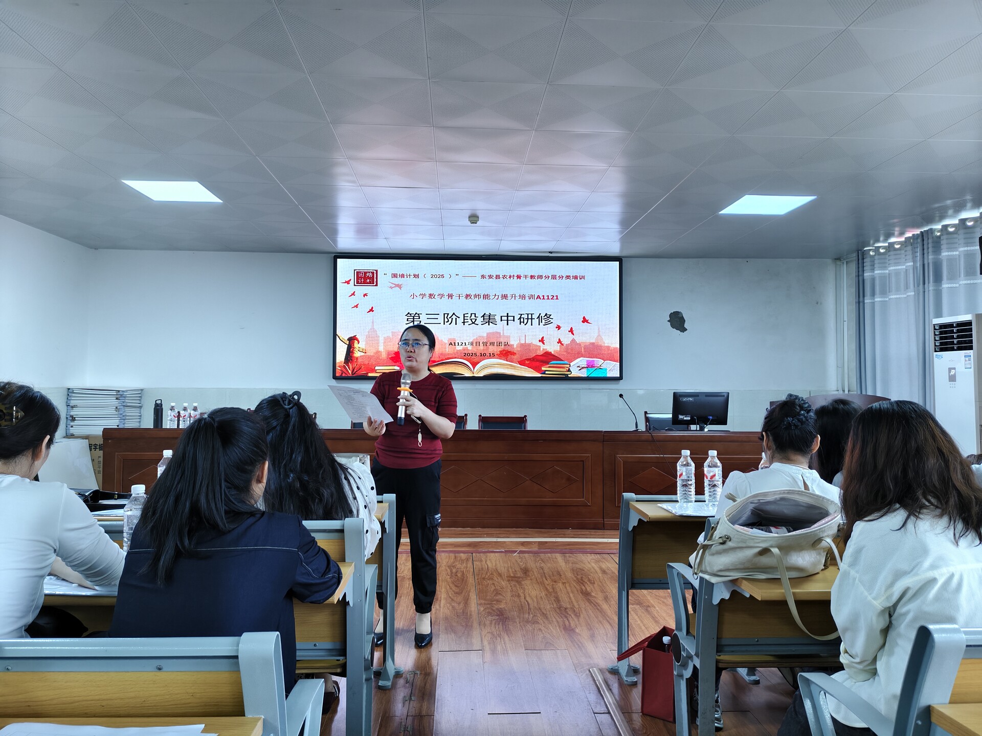 国培计划（2025）东安县小学数学骨干教师能力培训举办第三次研修活动