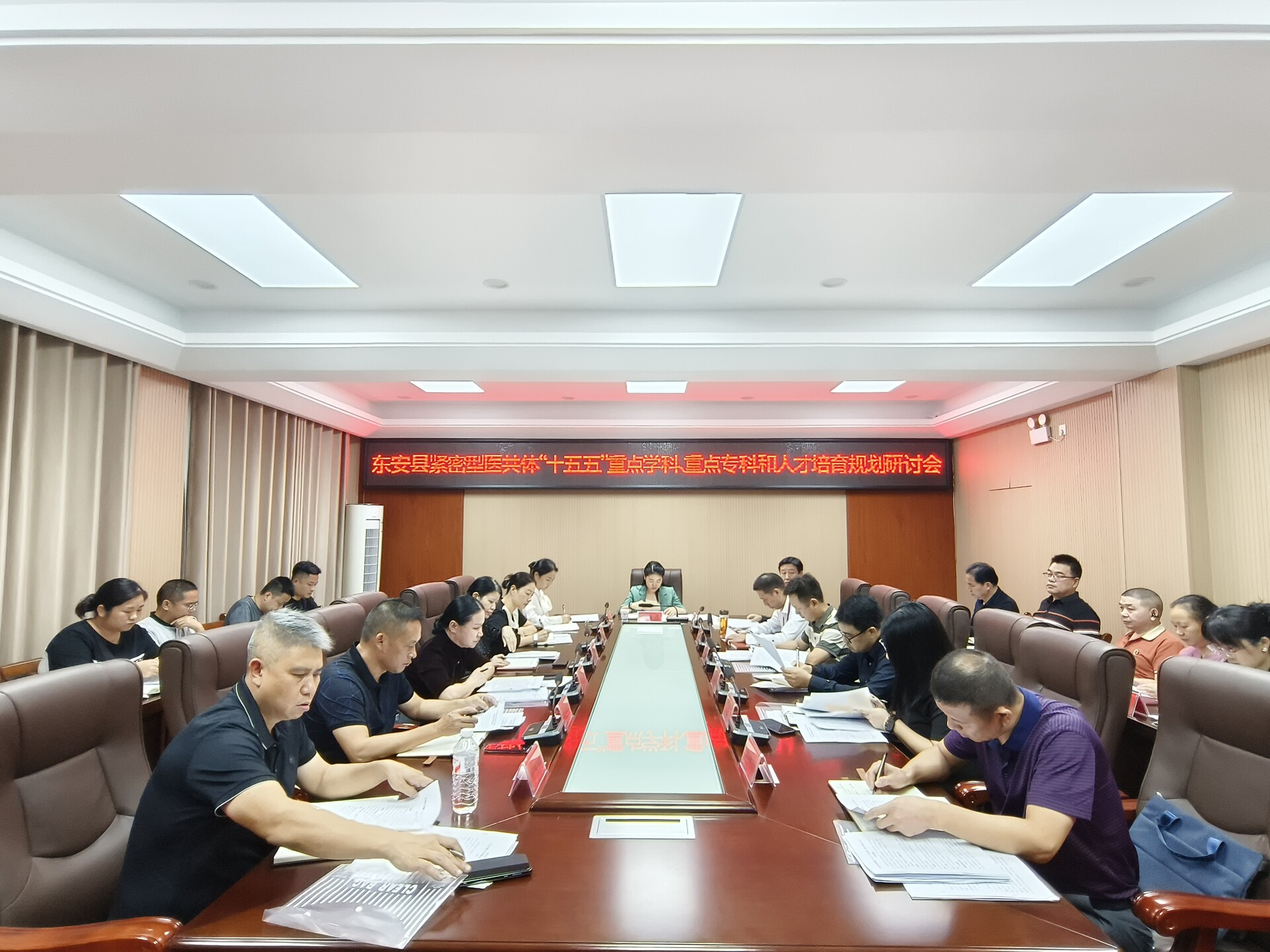 東安縣緊密型醫共體召開“十五五”重點學科、重點?？婆c人才規劃研討會