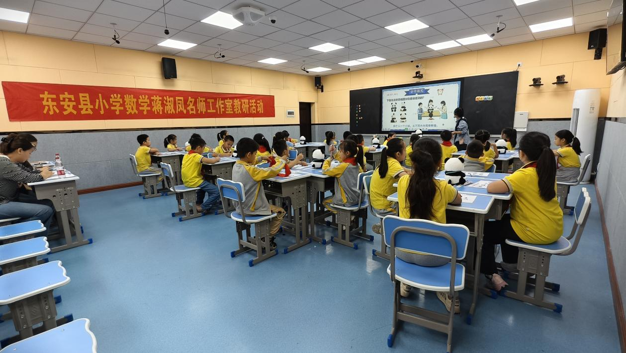 東安縣小學數學蔣淑鳳名師工作室開展專題探索課活動