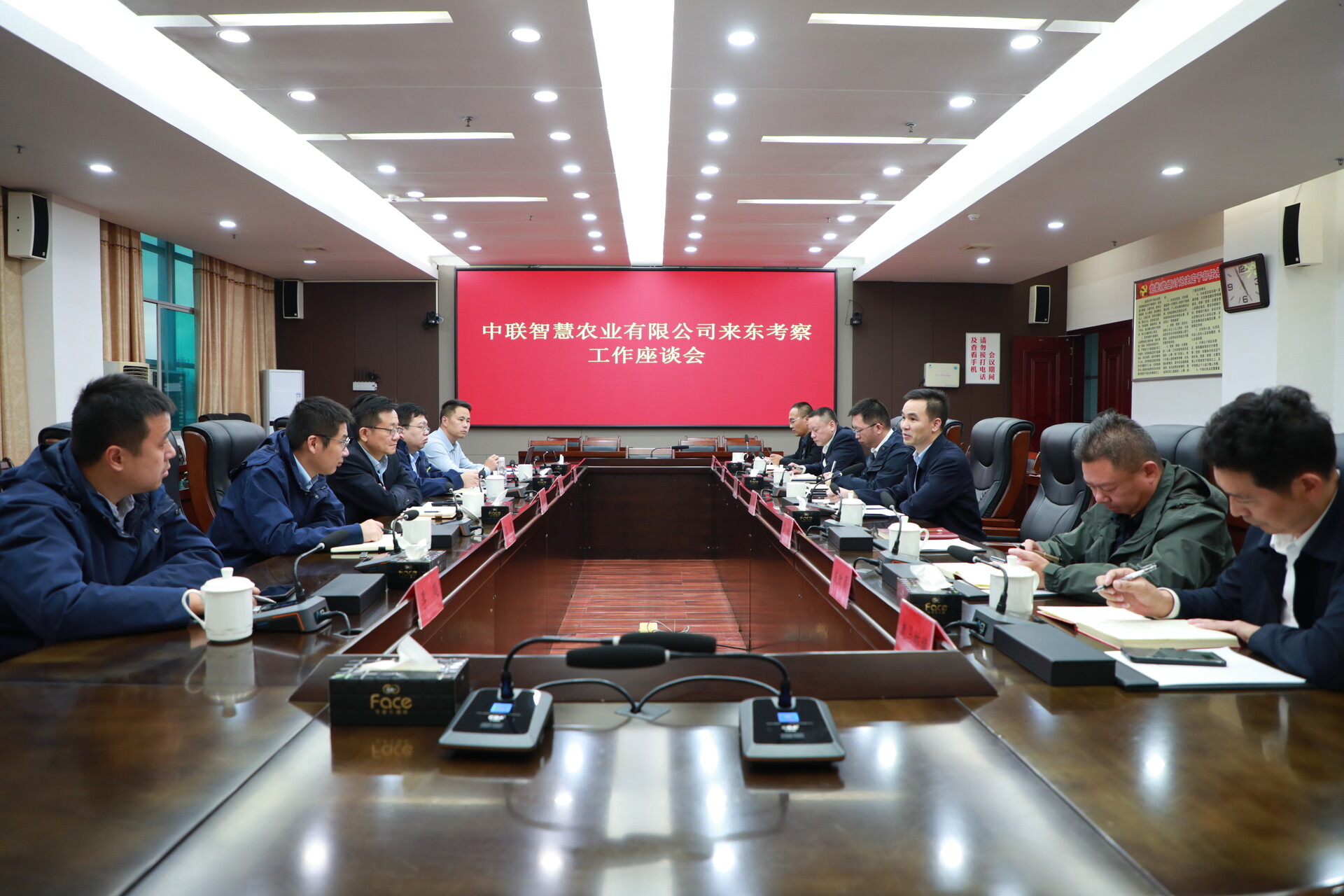 中联智慧农业有限公司来东安考察