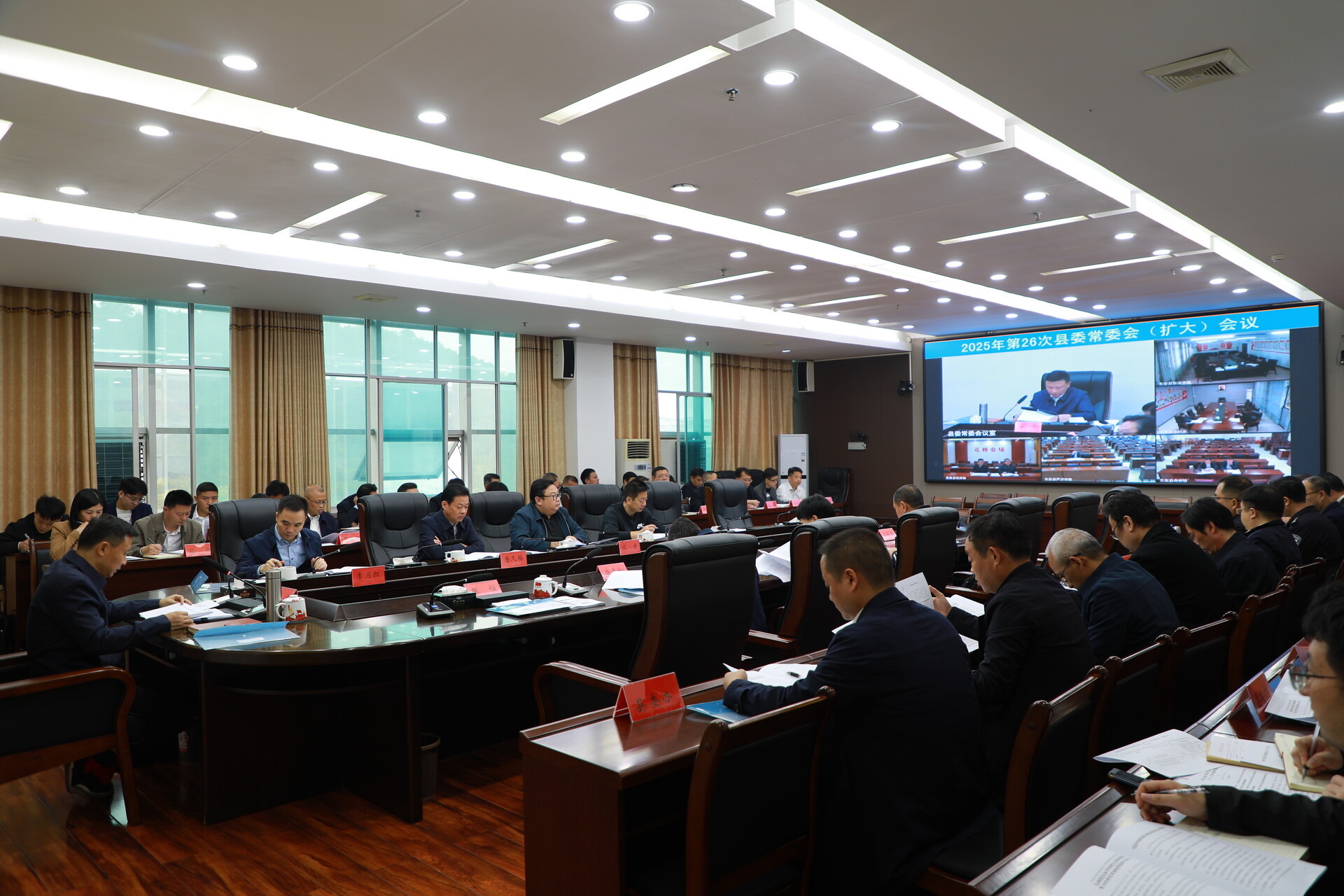 唐何主持召開2025年第26次縣委常委會（擴大）會議