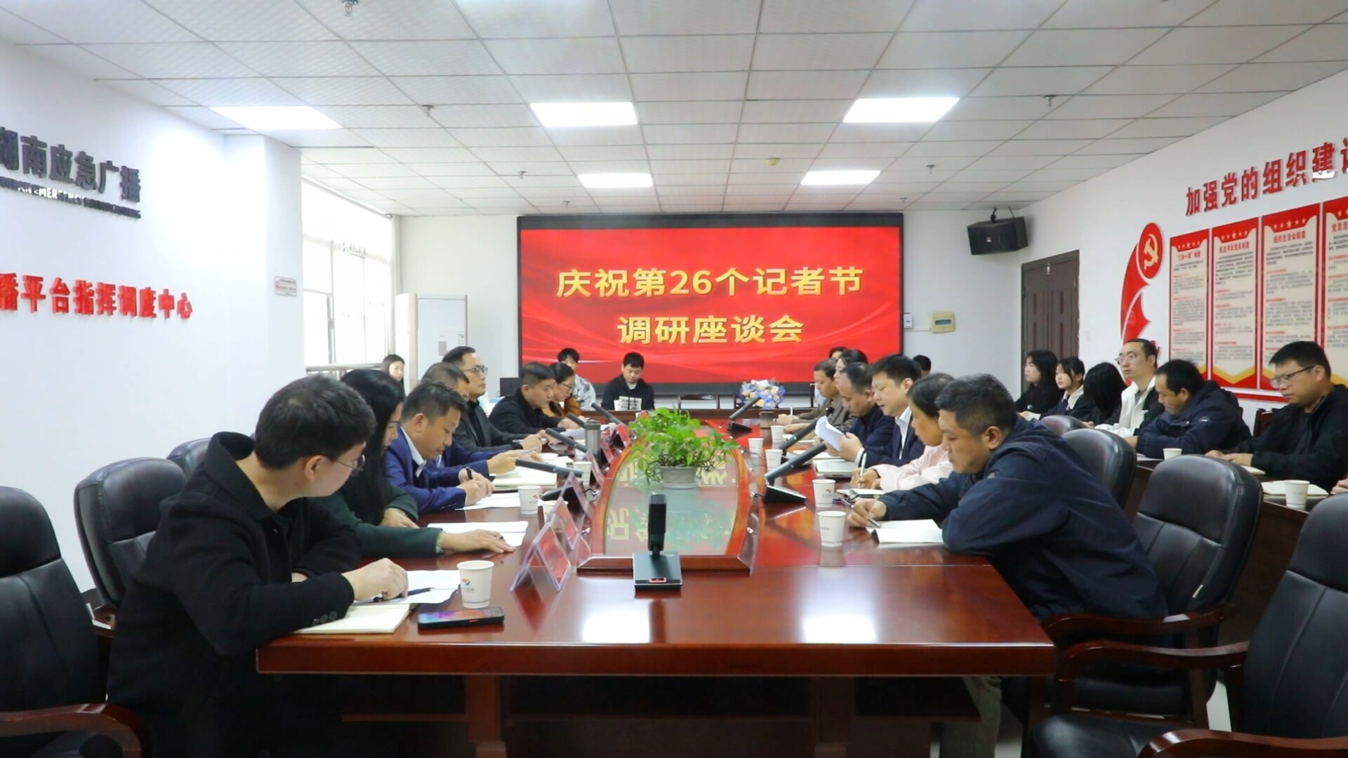 周海雄看望慰问县融媒体中心新闻工作者