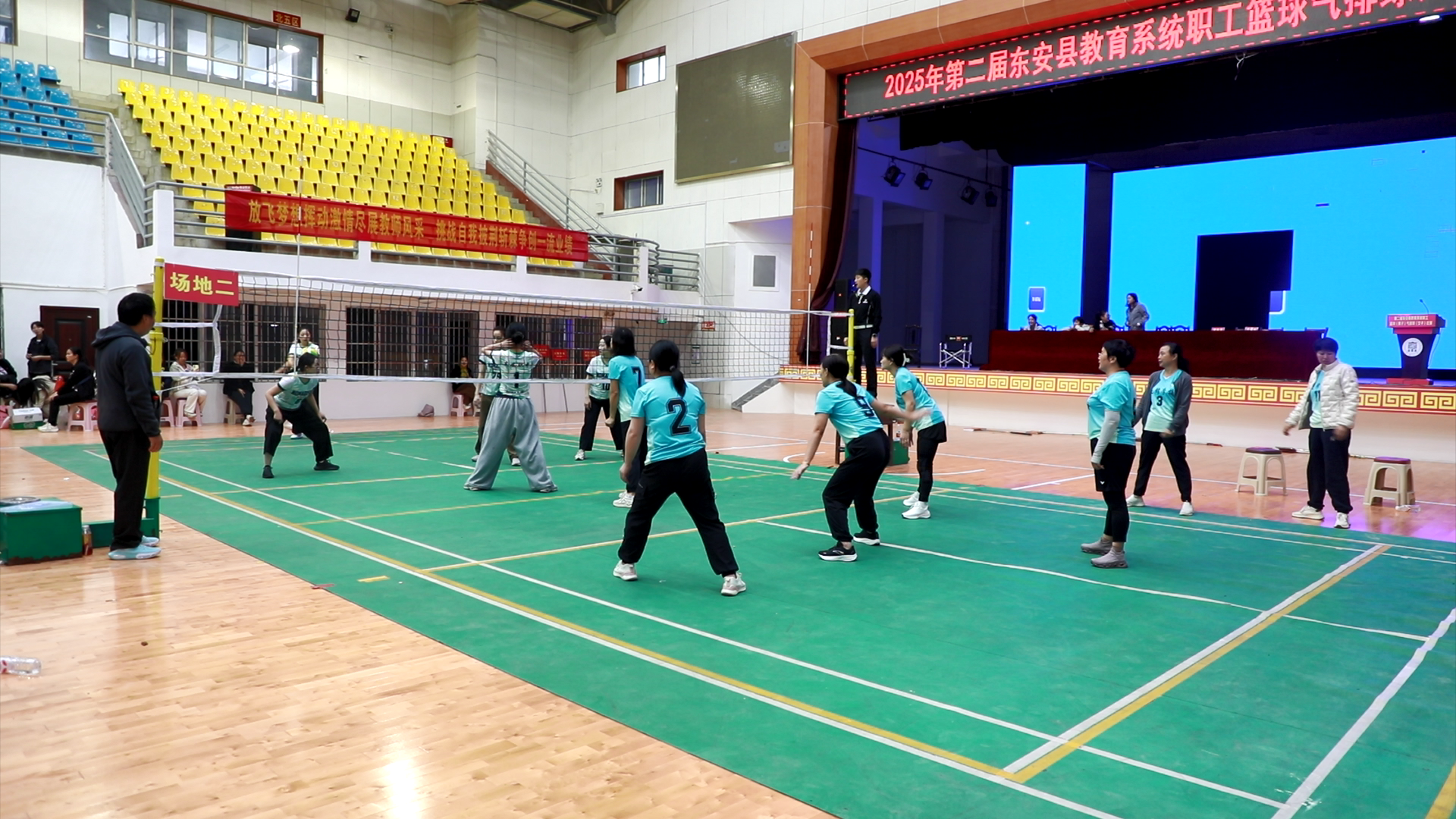 东安县教育系统第二届职工篮球（男子）气排球（女子）比赛正式开幕