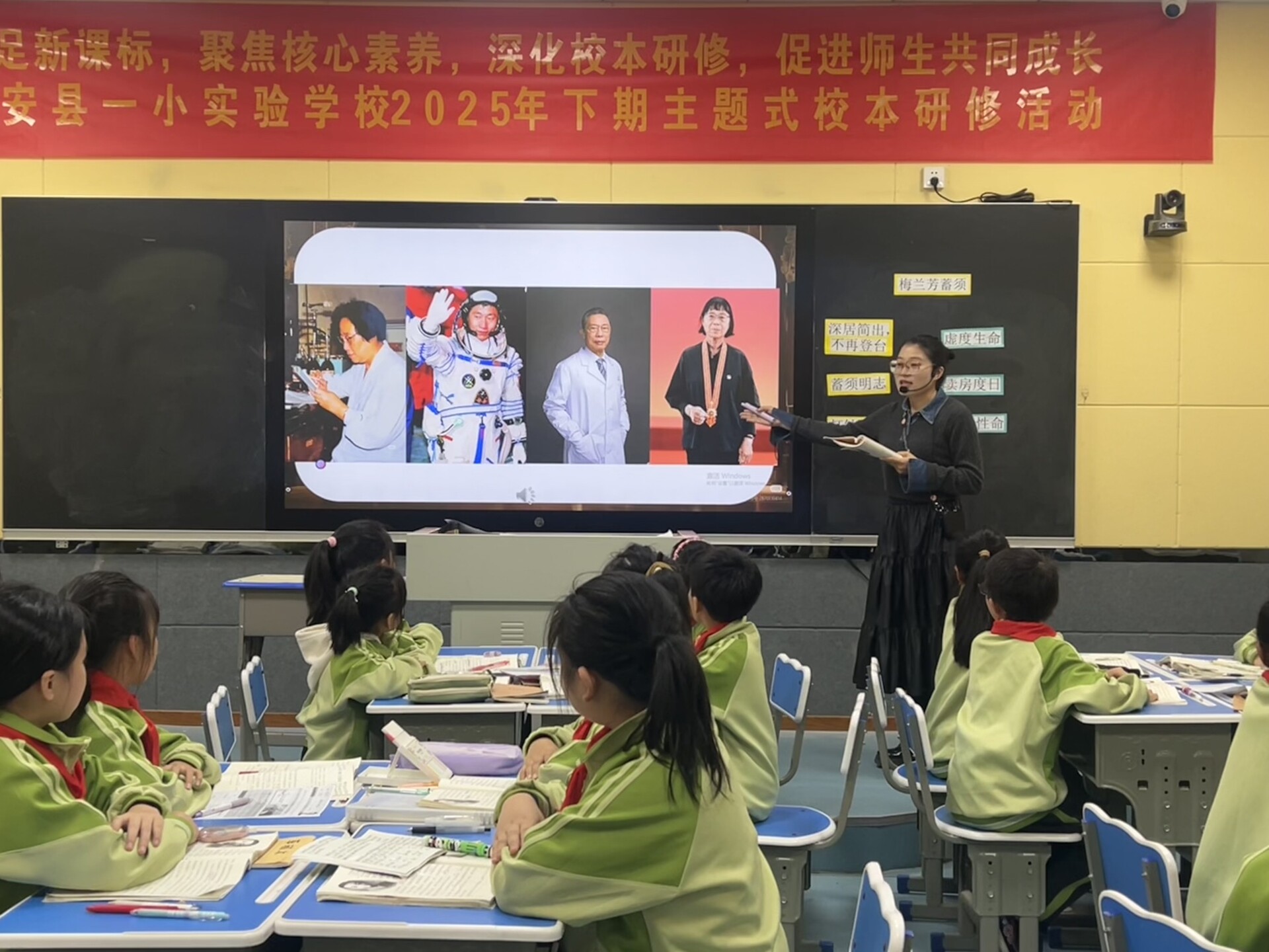 东安县一小实验学校：主题式校本研修，激活教育“一池春水”