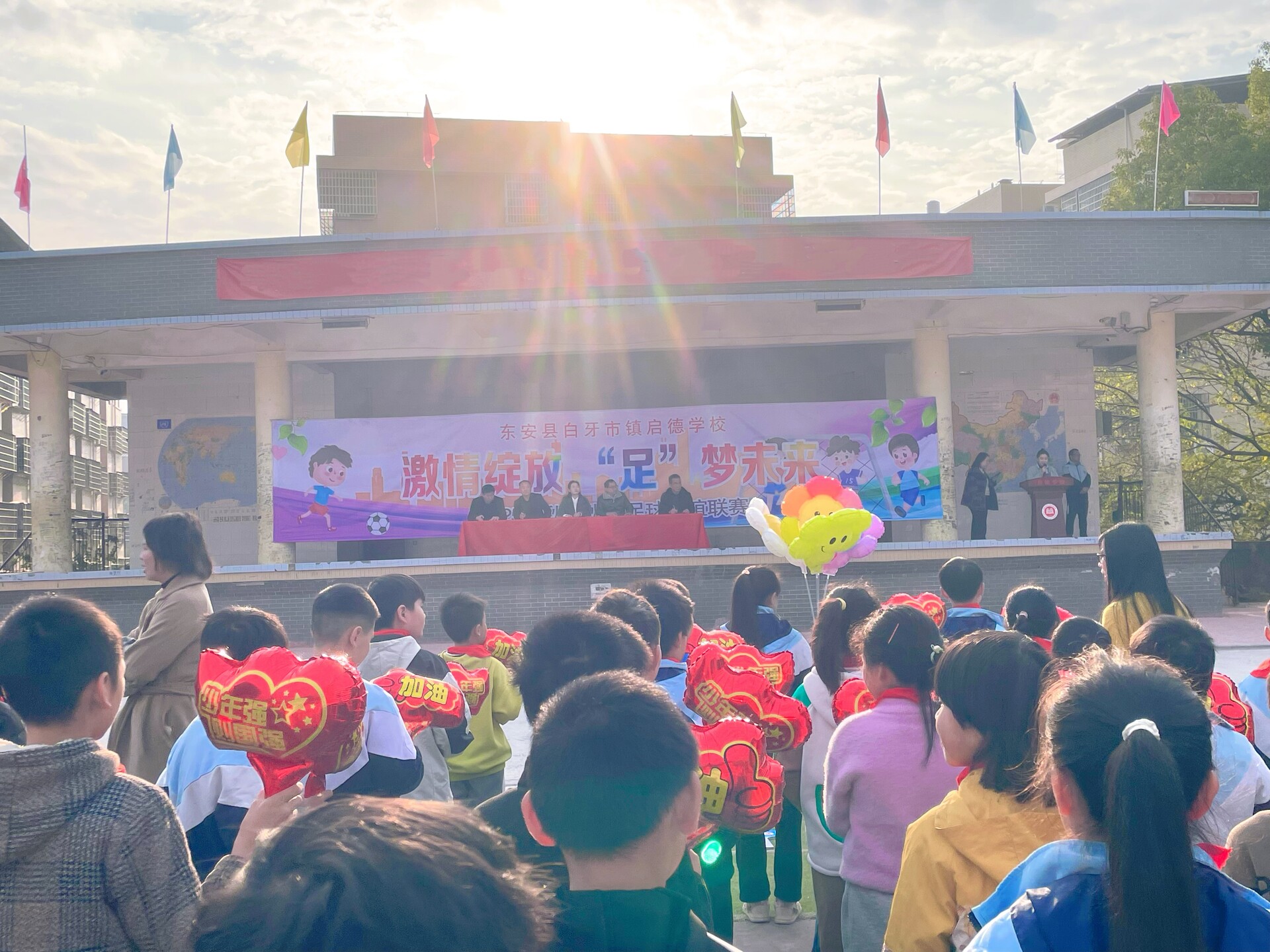 东安县启德学校班级足球联赛激情开赛