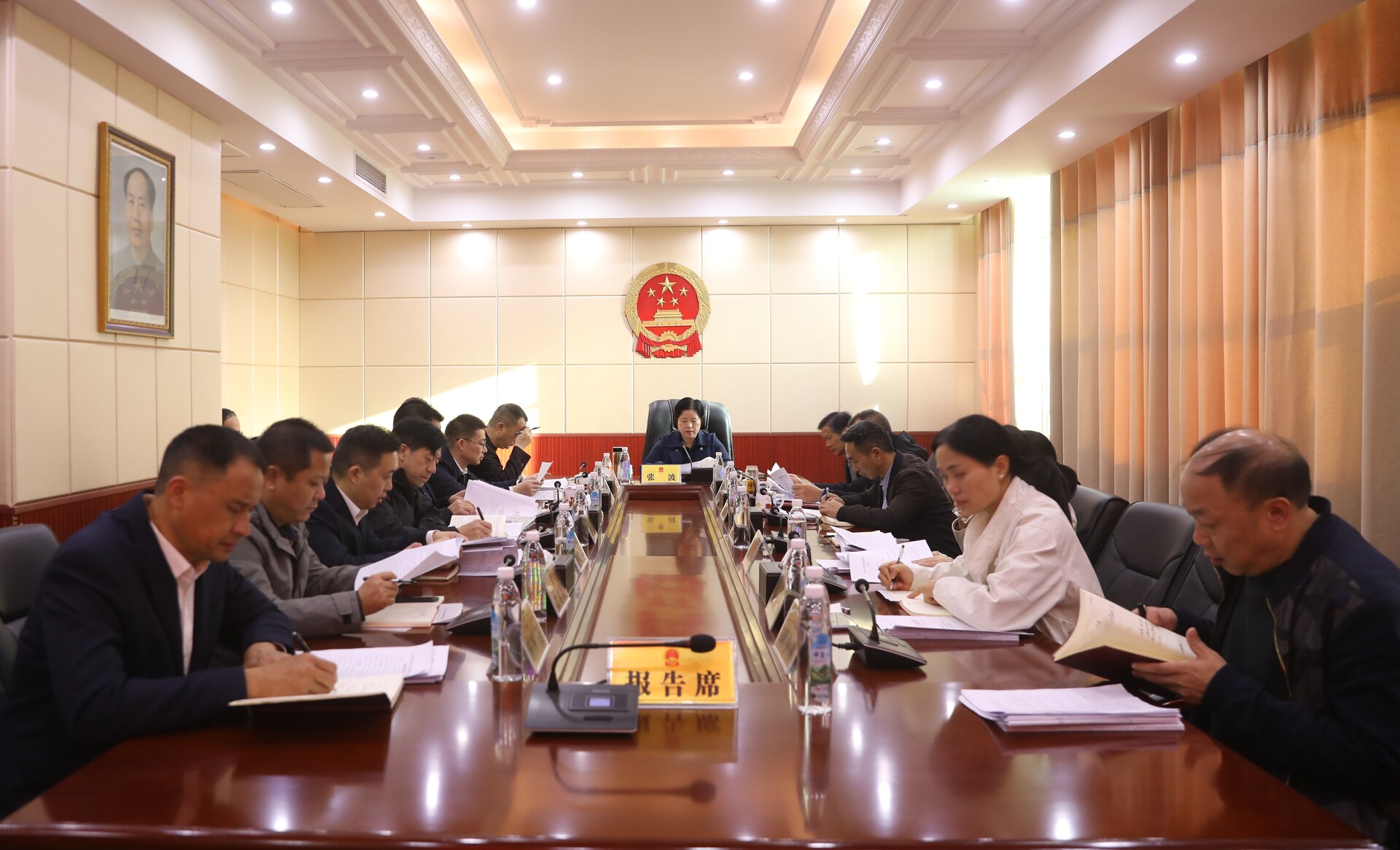 县人大常委会党组会议召开  深入学习贯彻党的二十届四中全会精神