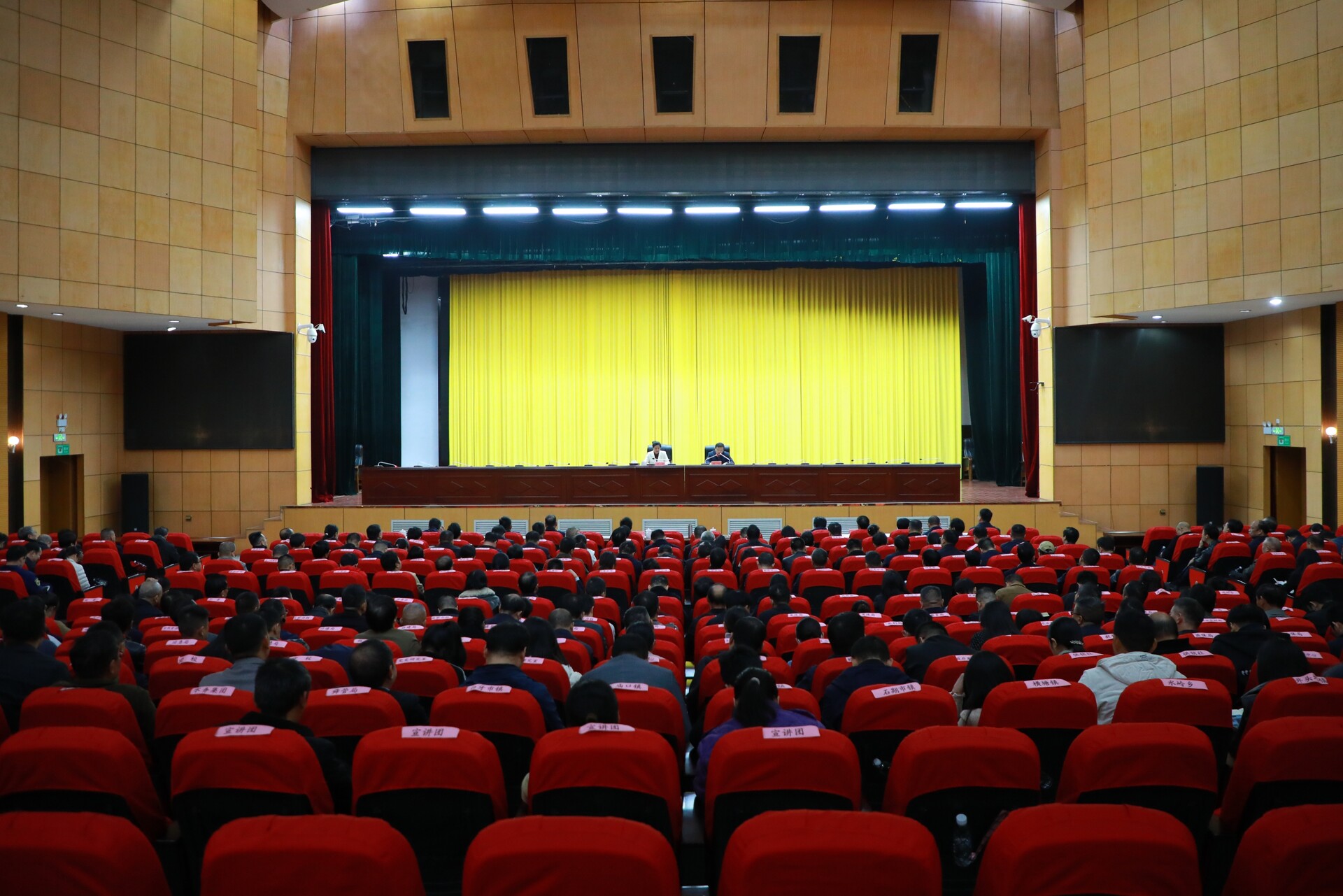 学习贯彻党的二十届四中全会精神市委宣讲团报告会在东安举行