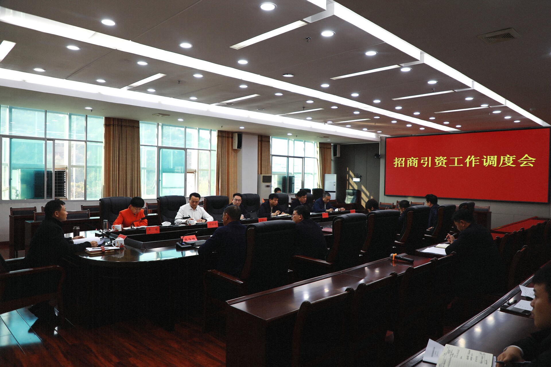 唐何主持召开招商引资工作调度会