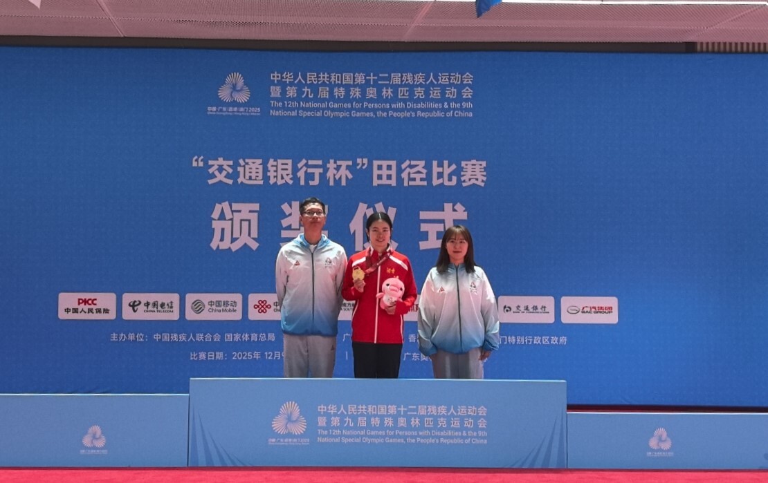 东安姑娘蒋芬芬残特奥会上大放异彩 2金2银破双纪录