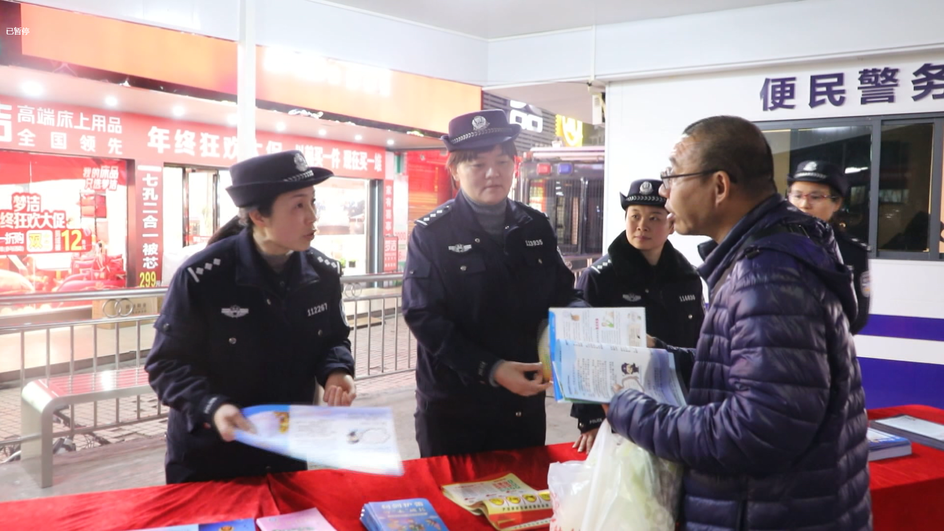 东安公安开展“社会治安打击整治·冬季攻势”统一清查行动