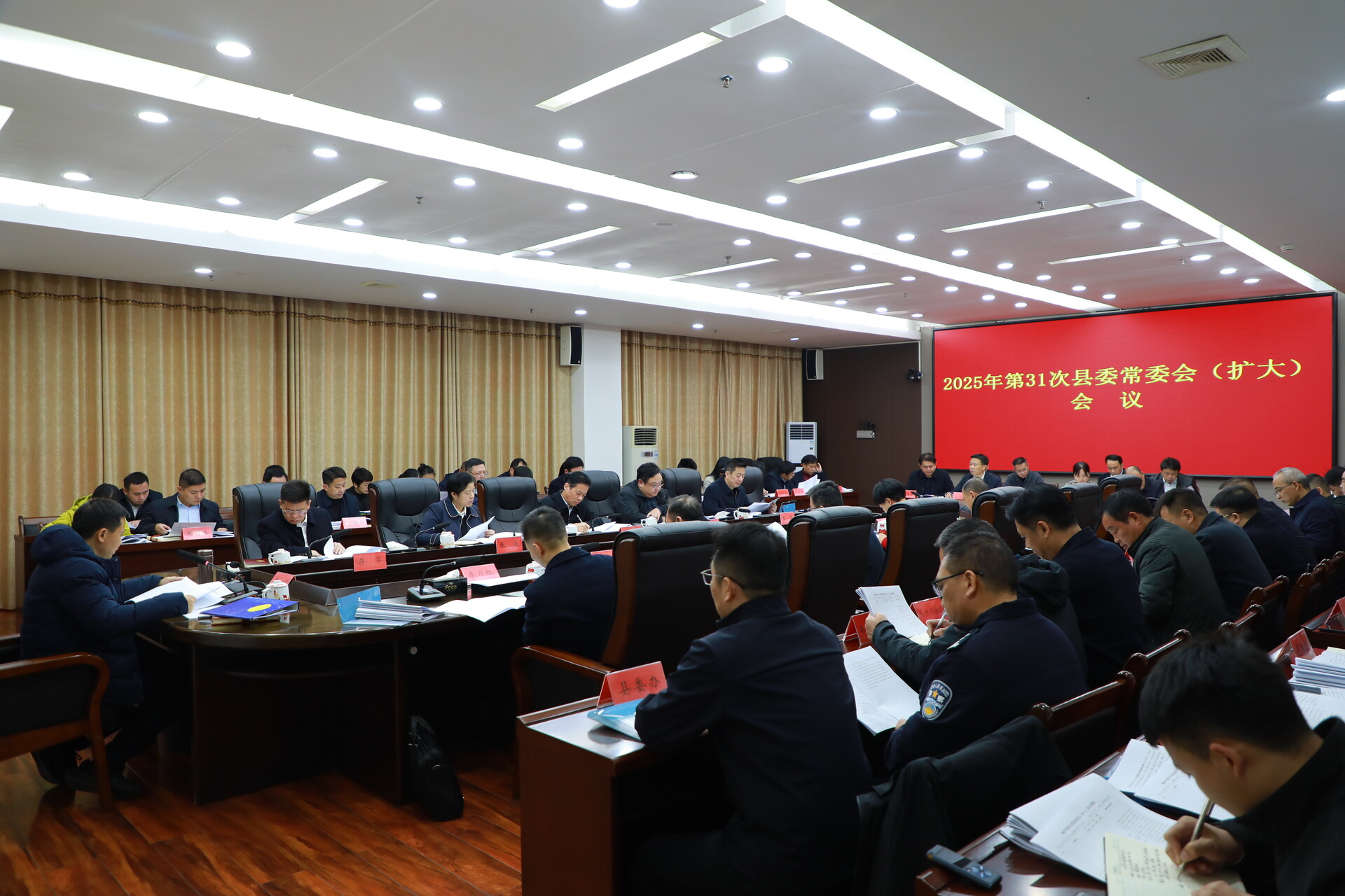 唐何主持召开2025年第31次县委常委会（扩大）会议