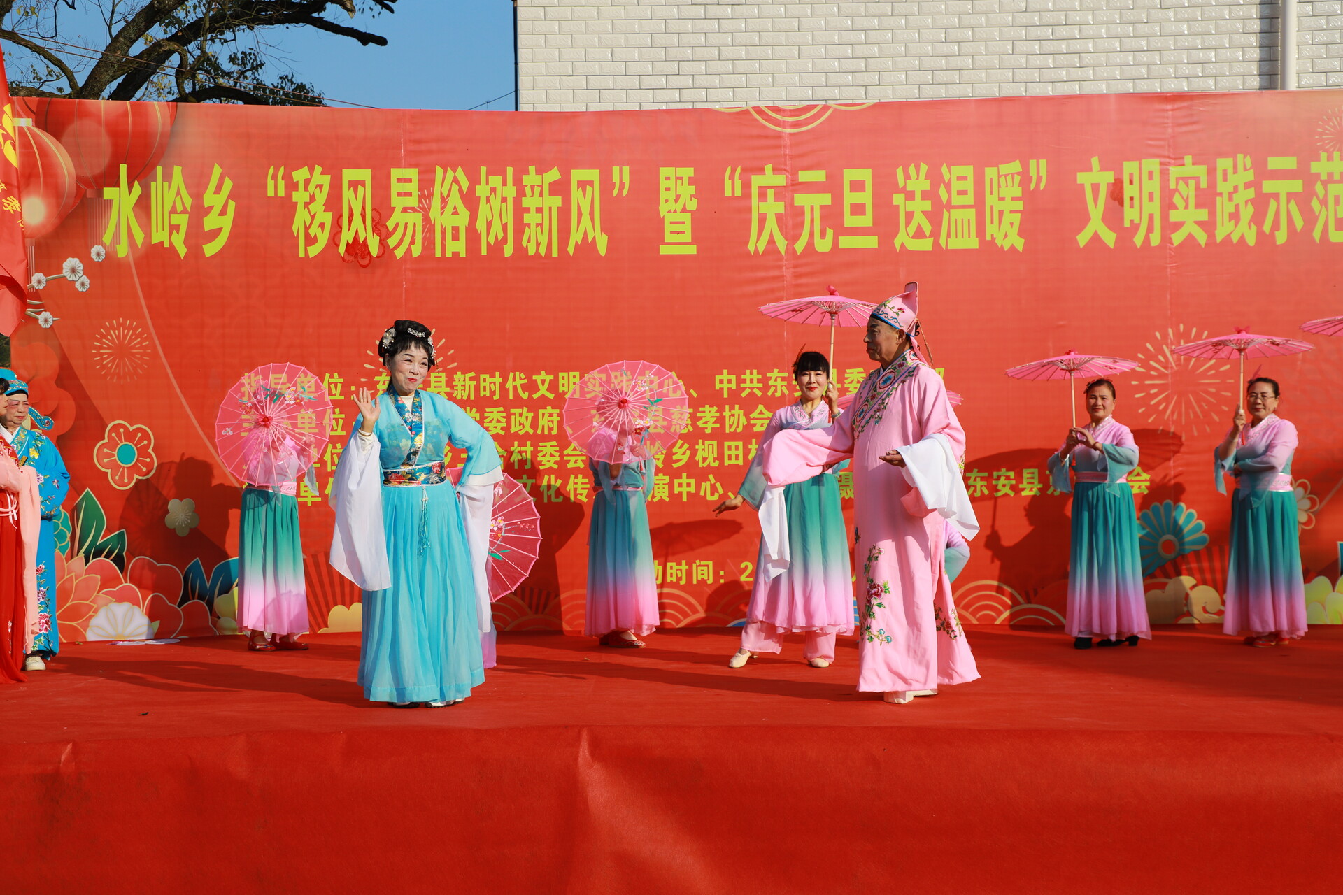 东安水岭乡：移风易俗入人心 元旦送暖情意浓