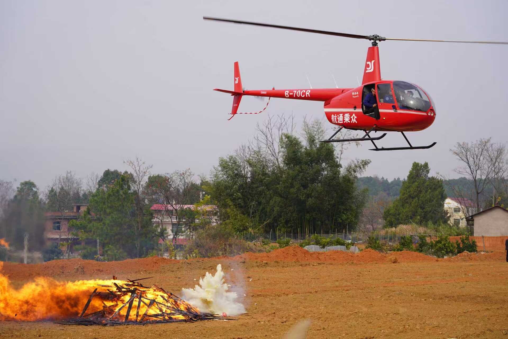 “低空+森林灭火” ：鹿马桥镇探索应急救援新模式