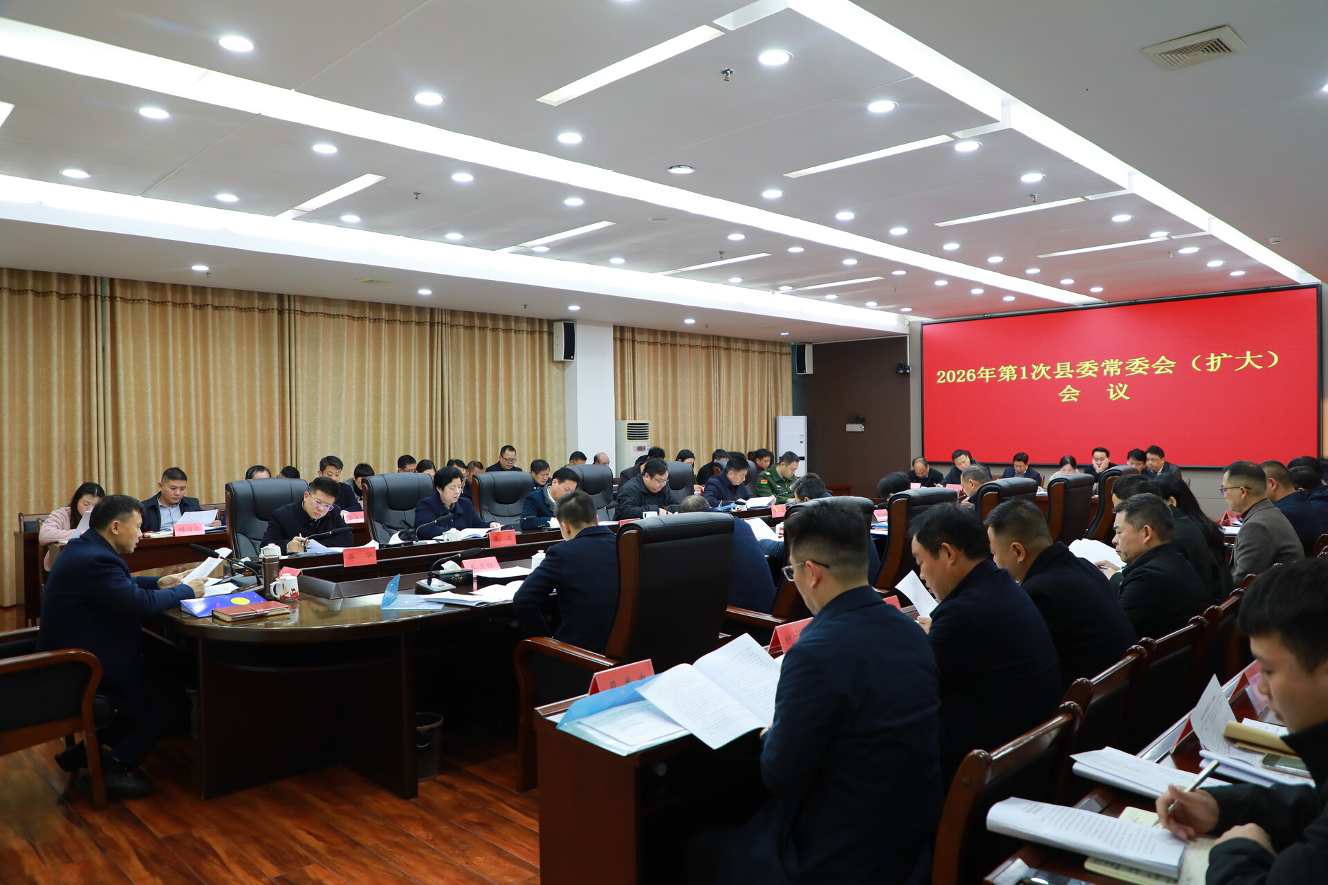 唐何主持召开2026年第1次县委常委会（扩大）会议