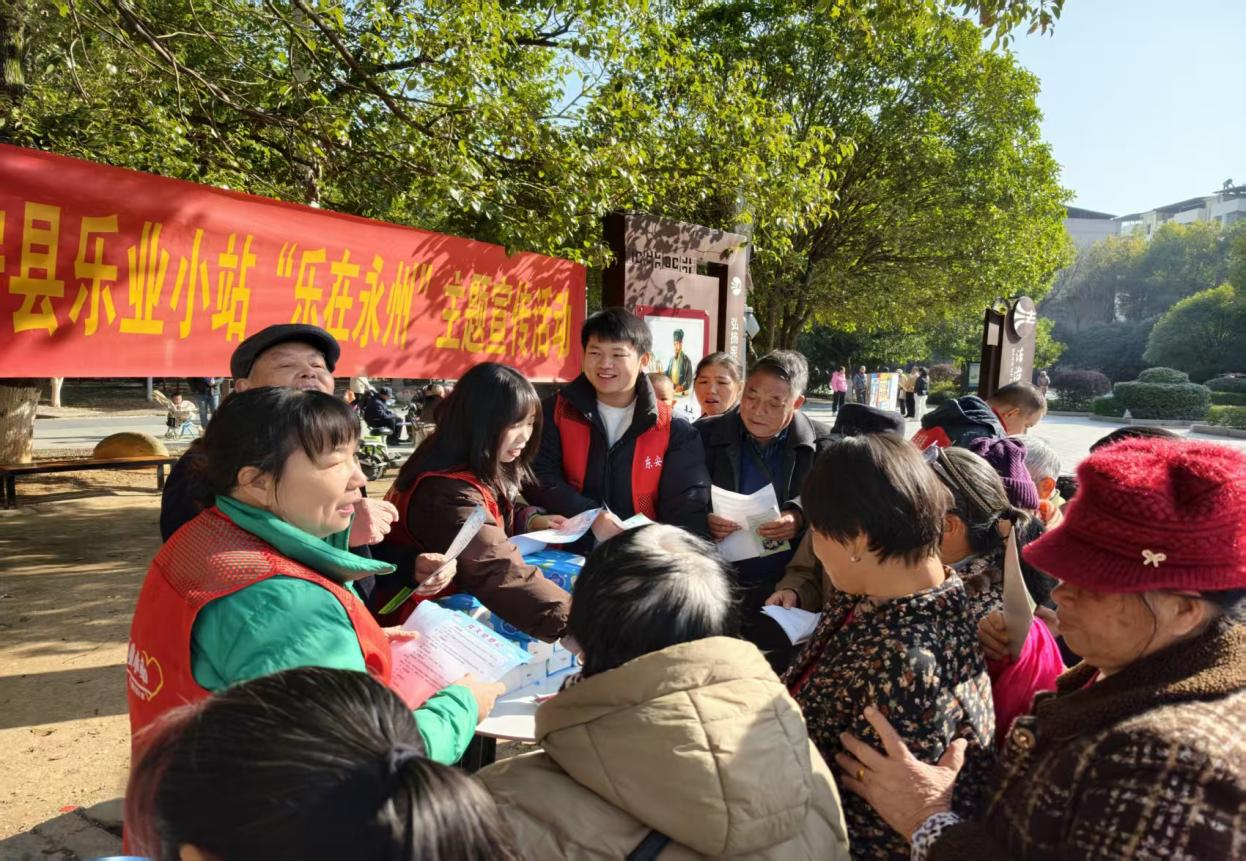 东安：“乐在永州”绘就就业服务新图景  助力就业服务“零距离”