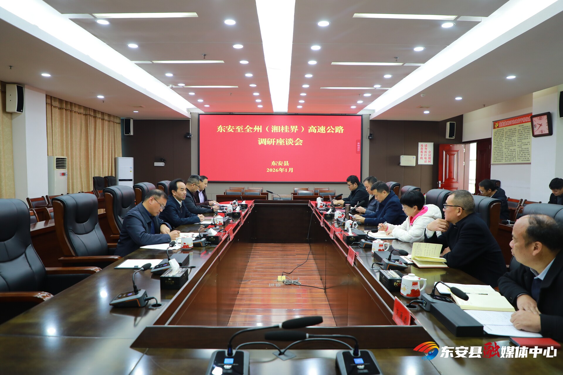 市交通局调研东安至全州（湘桂界）高速公路