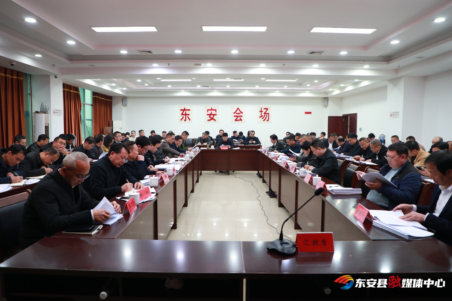 蒋华主持召开县政府第75次常务会议