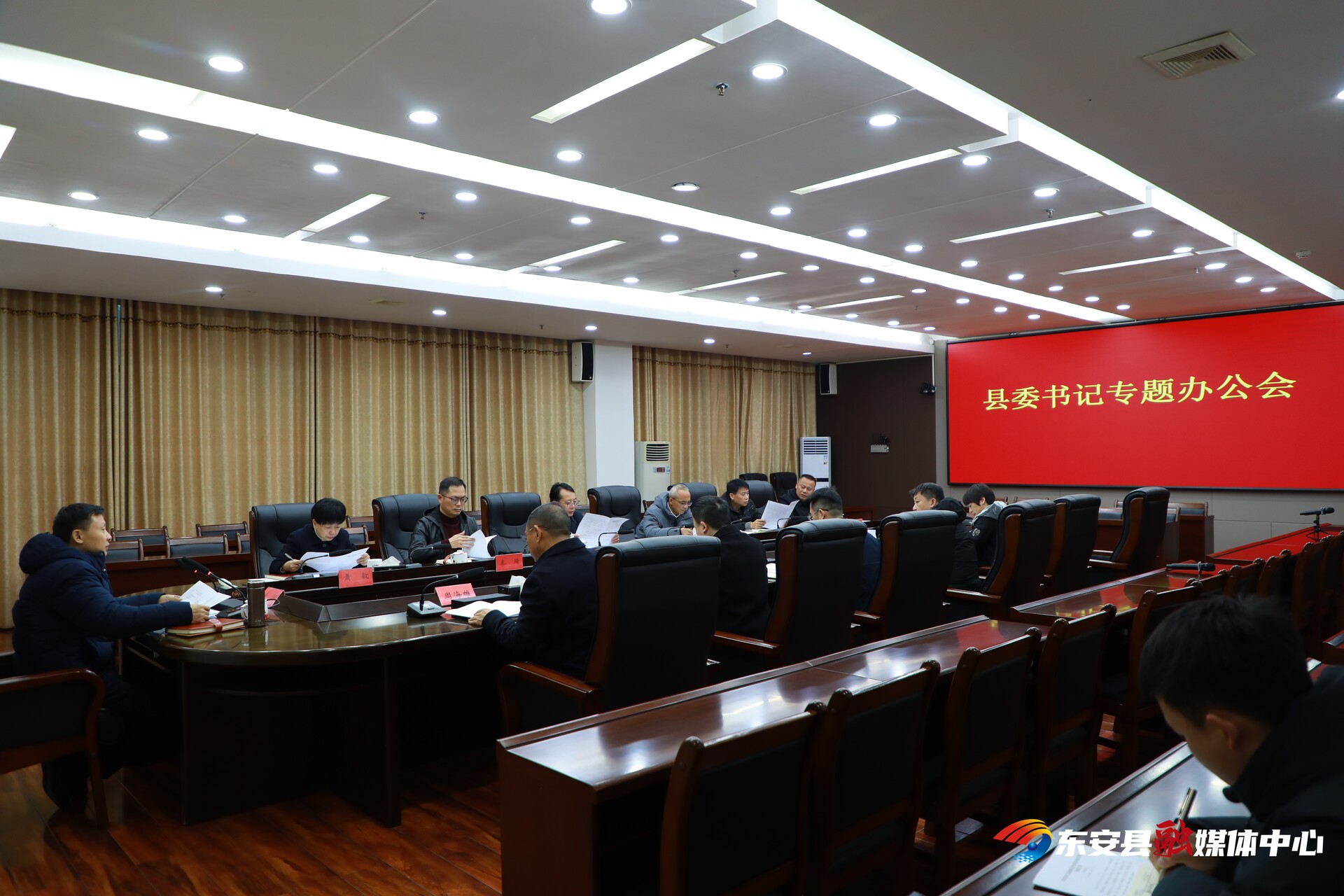 唐何主持召开县委书记专题办公会