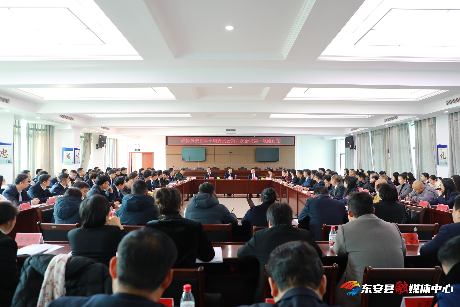 【喜迎两会】唐何参加政协东安县第十届委员会第六次会议第一联组讨论