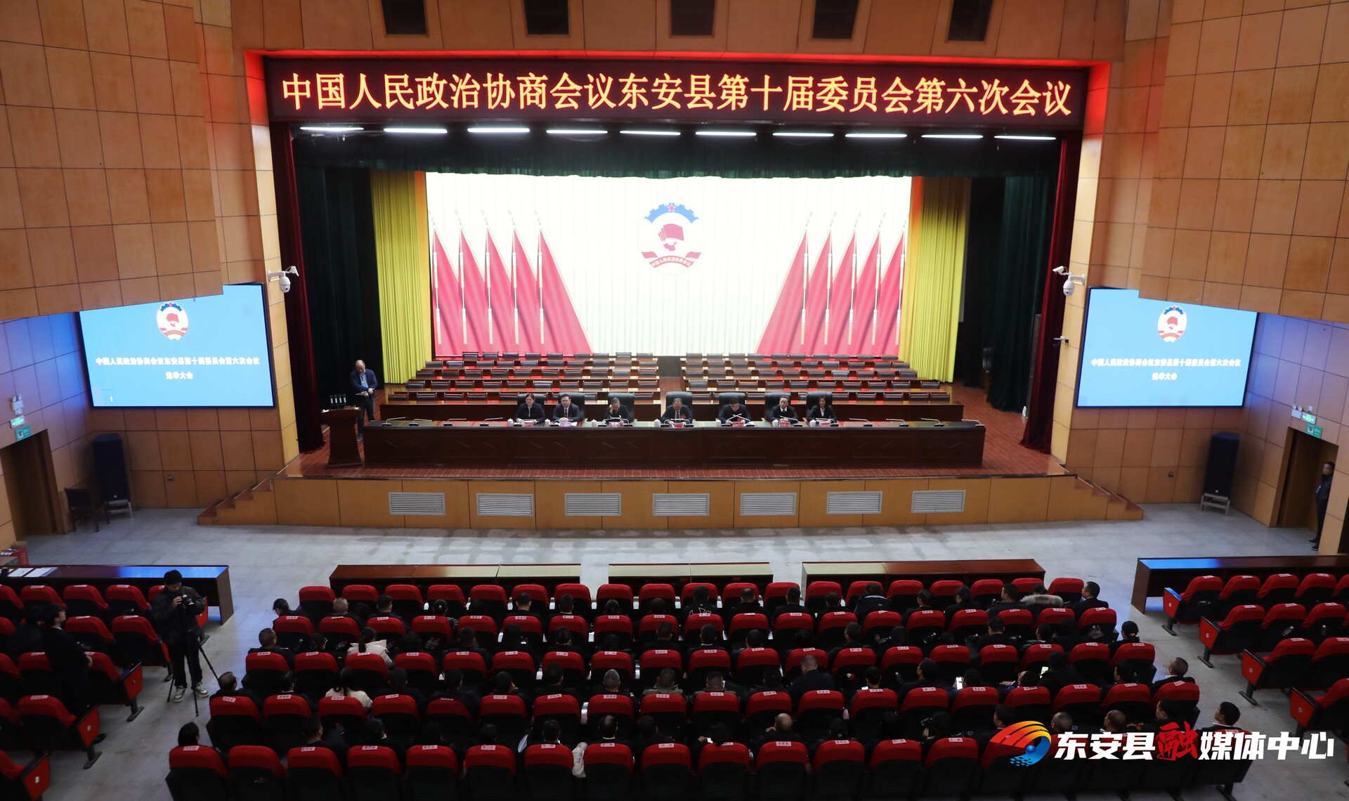 【喜迎两会】政协东安县第十届委员会第六次会议举行选举大会