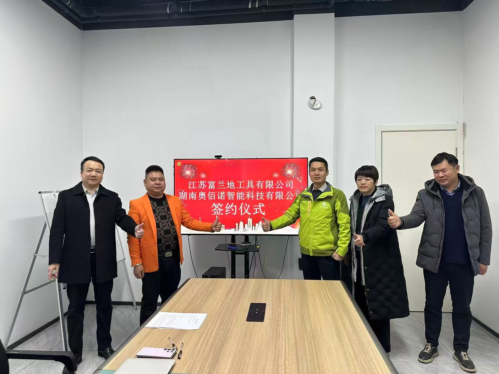 东安乡贤企业回东发展签亿元大单 助力东安经济发展