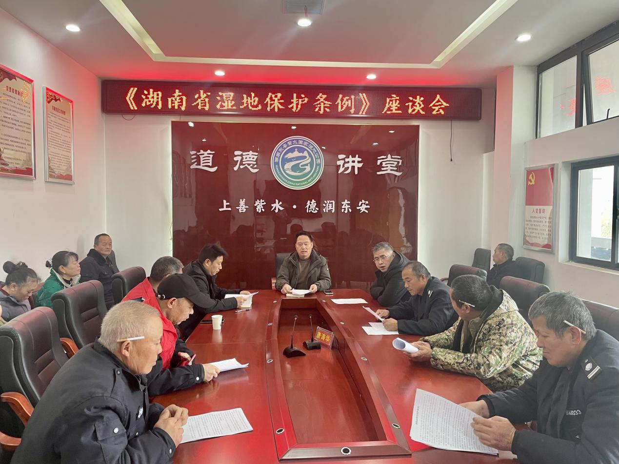 东安县林业局联合湖南东安紫水国家湿地公园管理局开展2026年湿地日宣传活动