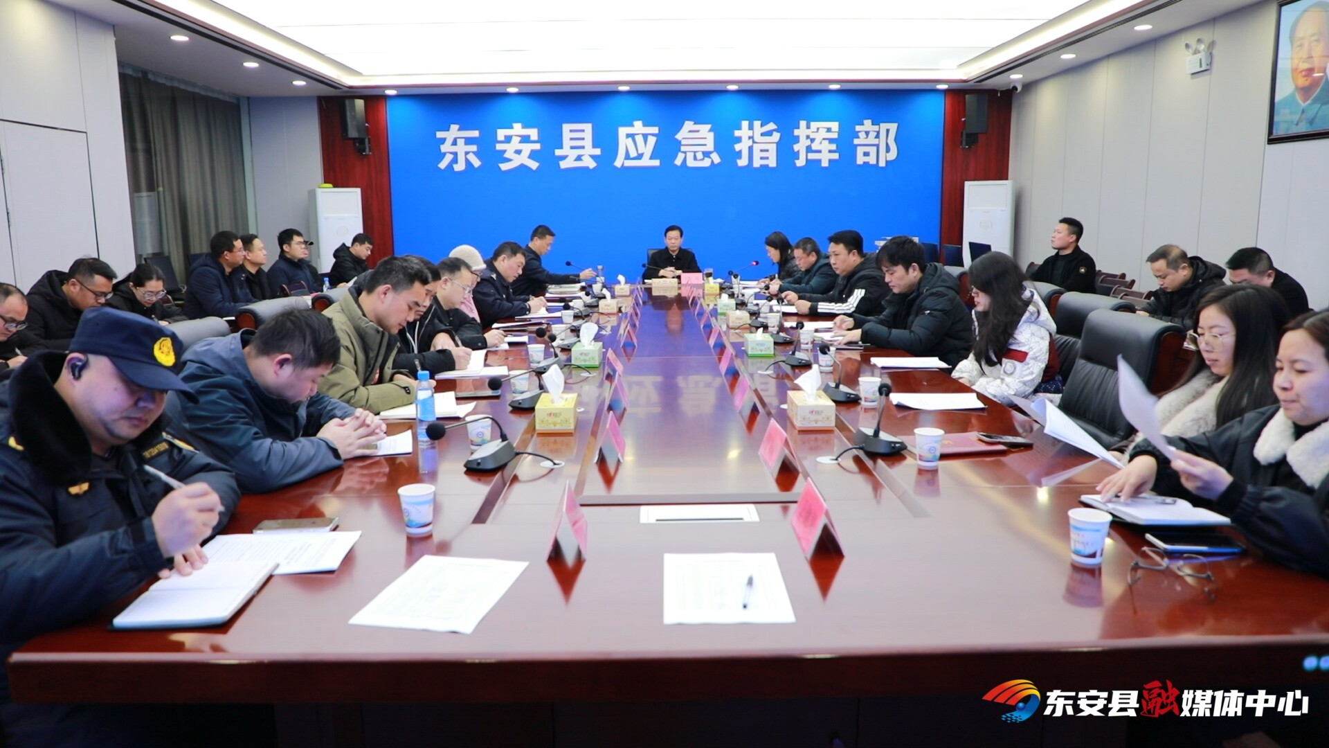 东安县召开全县岁末年初安全防范会议