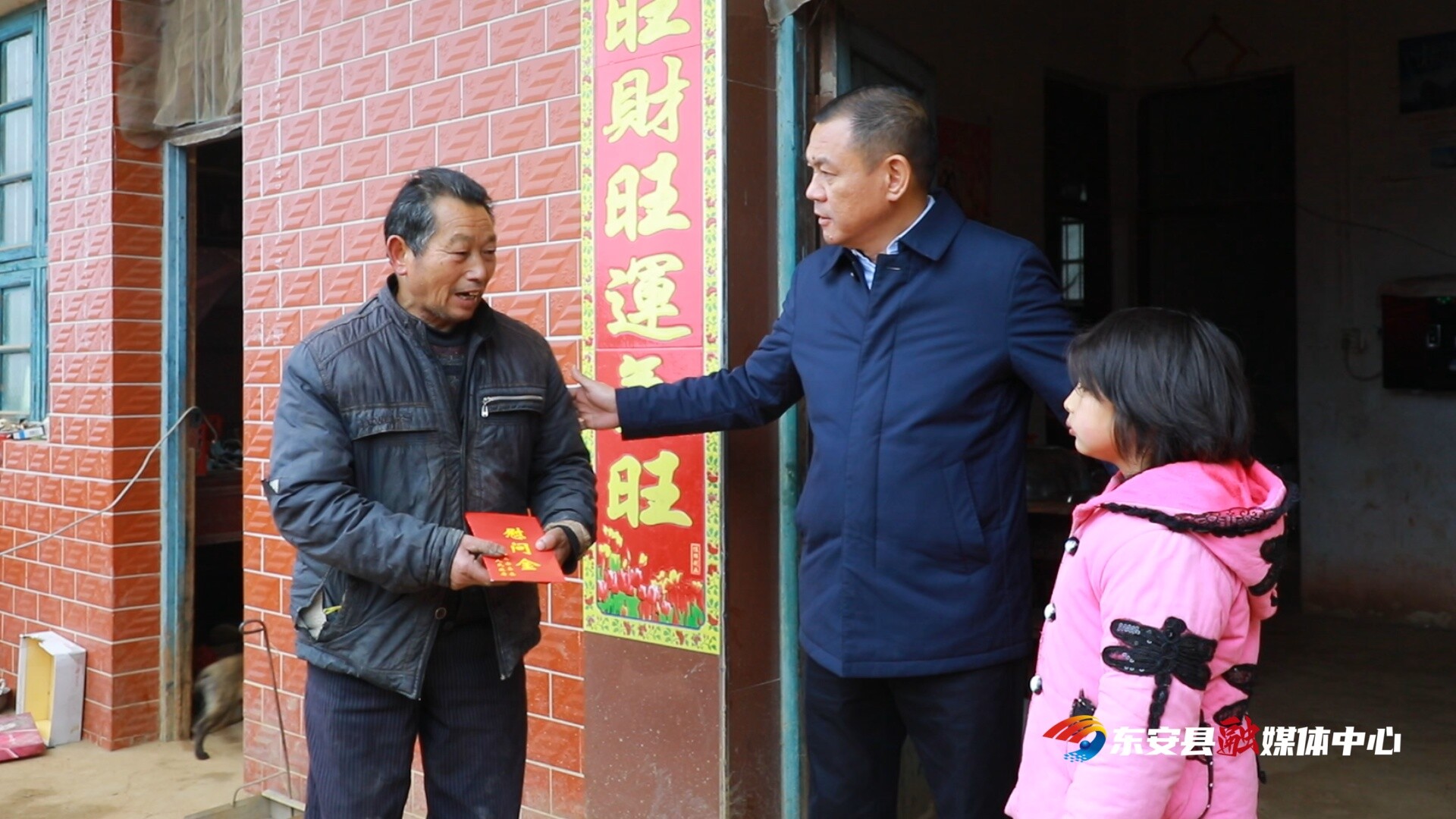 周海雄开展春节走访慰问活动