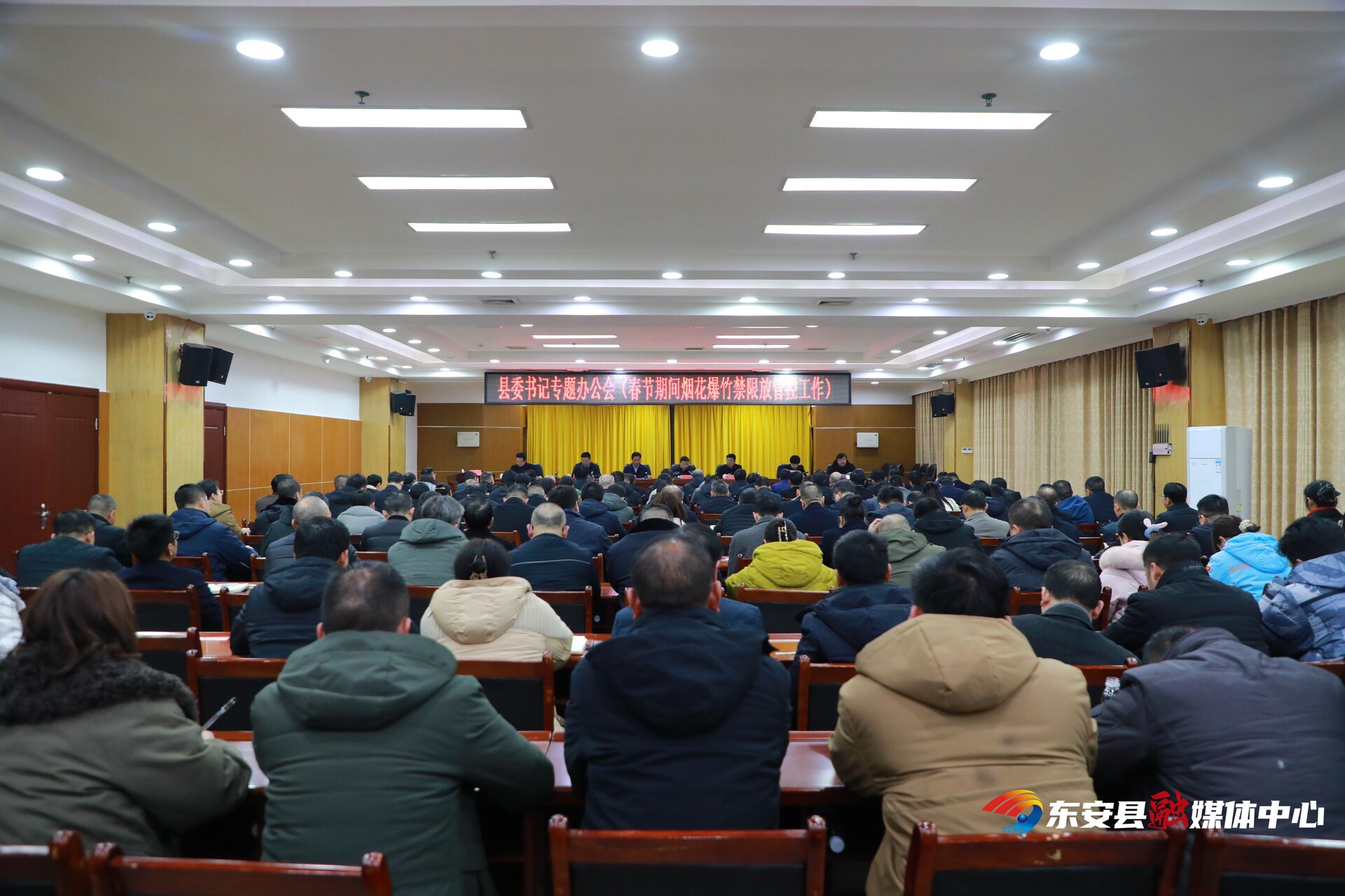 唐何主持召开县委书记专题办公会