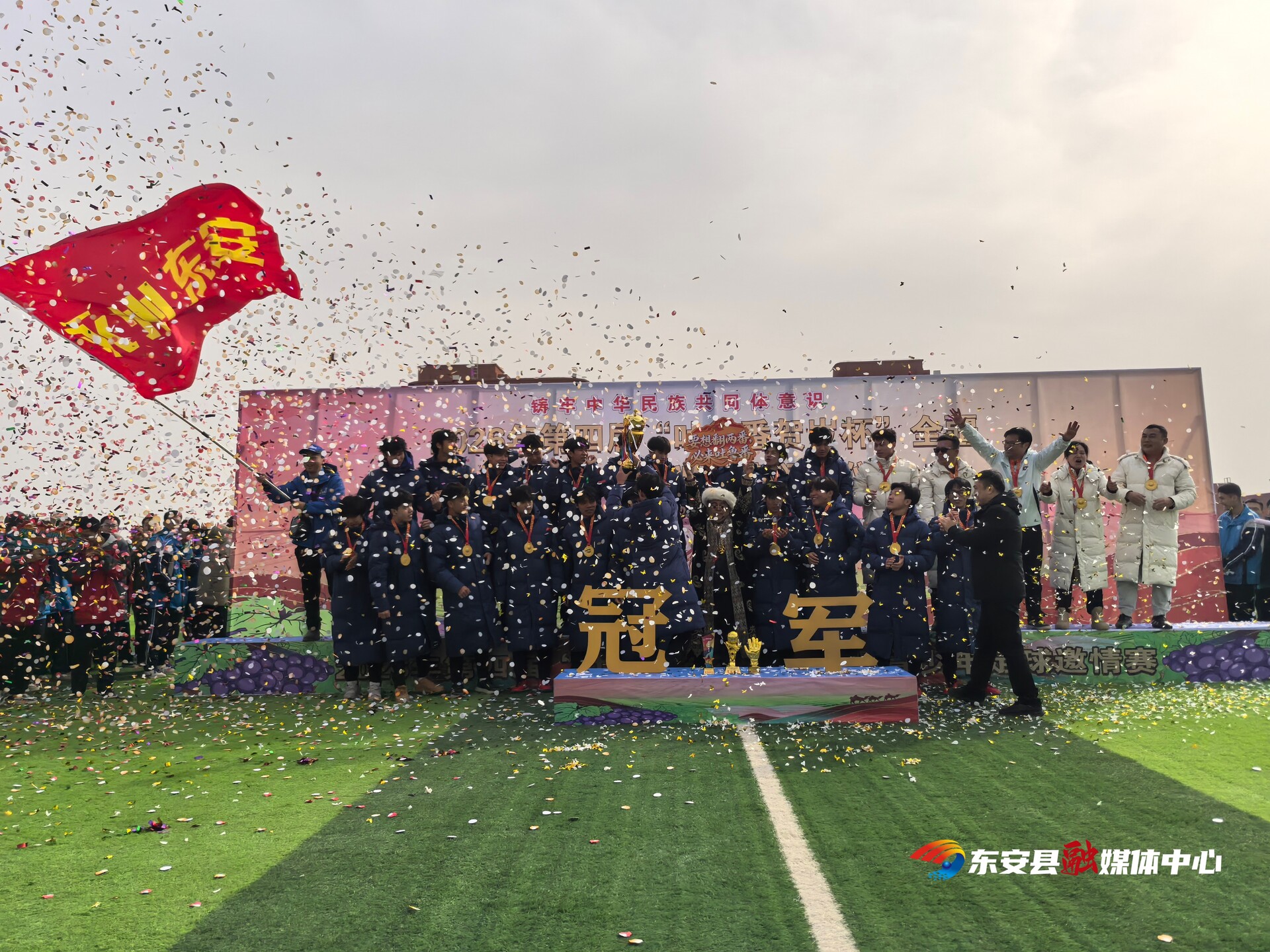 从舜皇山到火焰山：一场跨越万里的“足球之约”  ——永州东安县青少年足球队新疆夺冠记