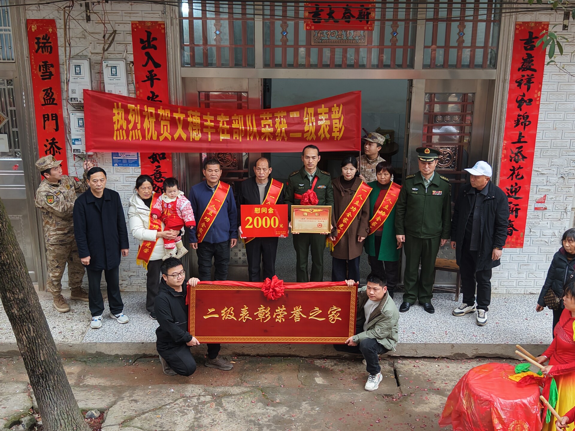 喜报送到家！东安县现役军人文穗丰获“二级表彰”