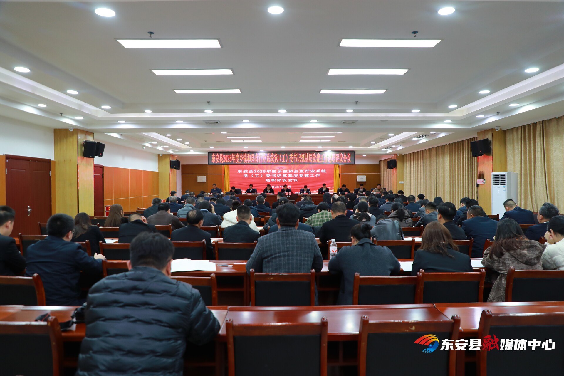 唐何主持召开2025年度乡镇和县直行业系统党（工）委书记抓基层党建工作述职评议会议