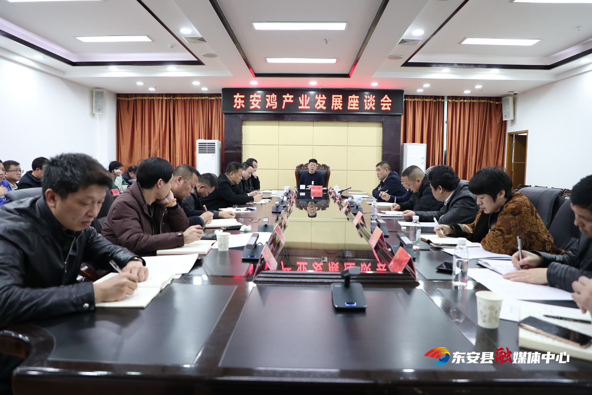 蒋华主持召开东安鸡产业发展座谈会