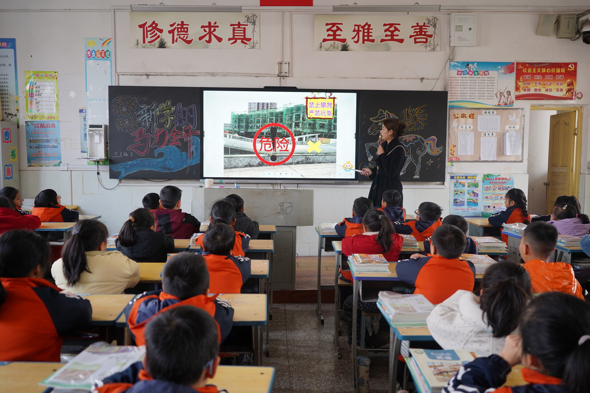 东安舜德学校：开学第一课  安全记心间