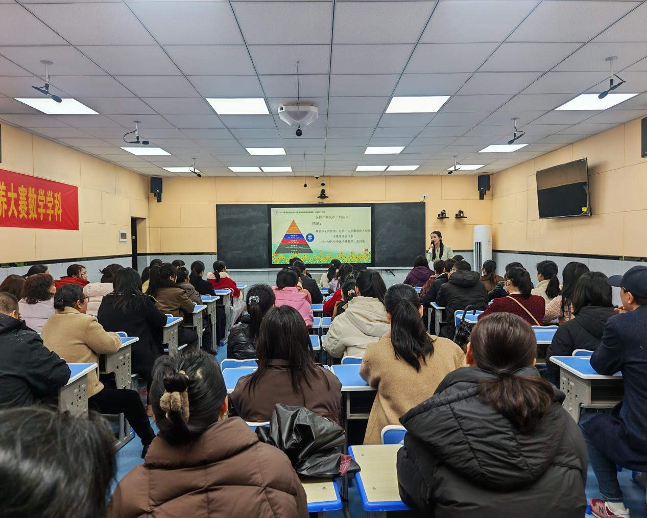 2026年湖南省心理健康和家庭教育指导服务“向阳花”行动讲座在白牙市镇第二小学举行