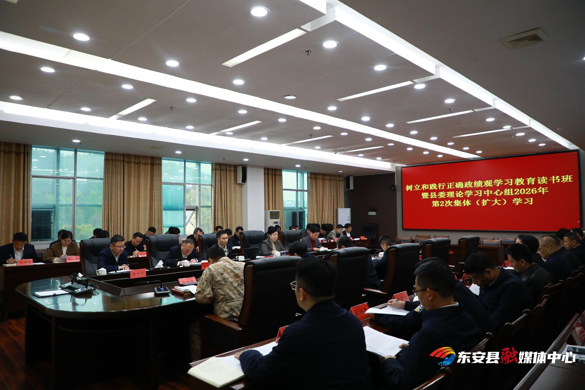树立和践行正确政绩观学习教育读书班暨县委理论学习中心组2026年第2次集体(扩大)学习举行