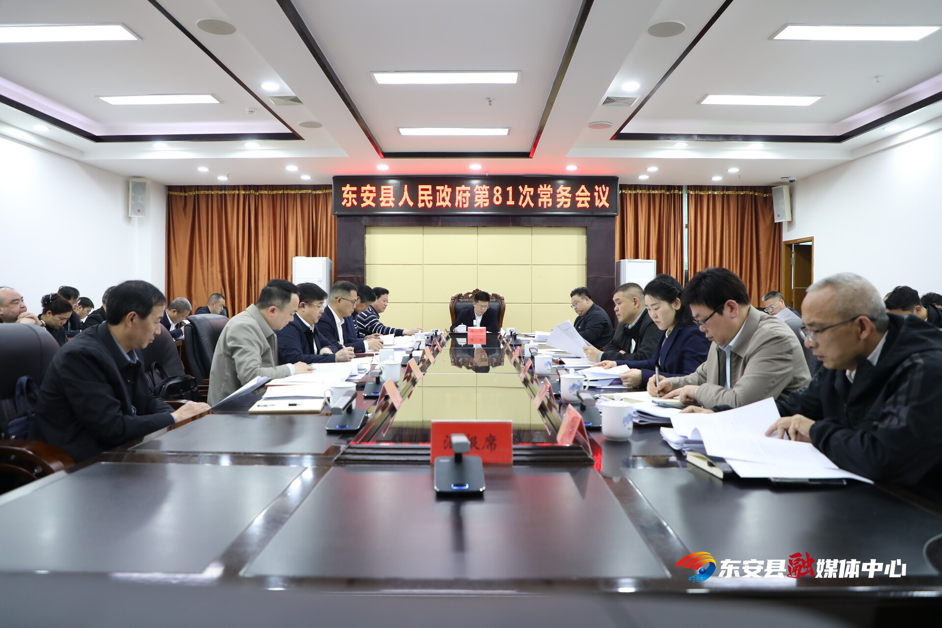 蒋华主持召开县政府第81次常务会议