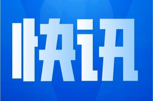 东安县举行热能综合利用产业园（筠剑）项目合作框架协议（二）签约仪式