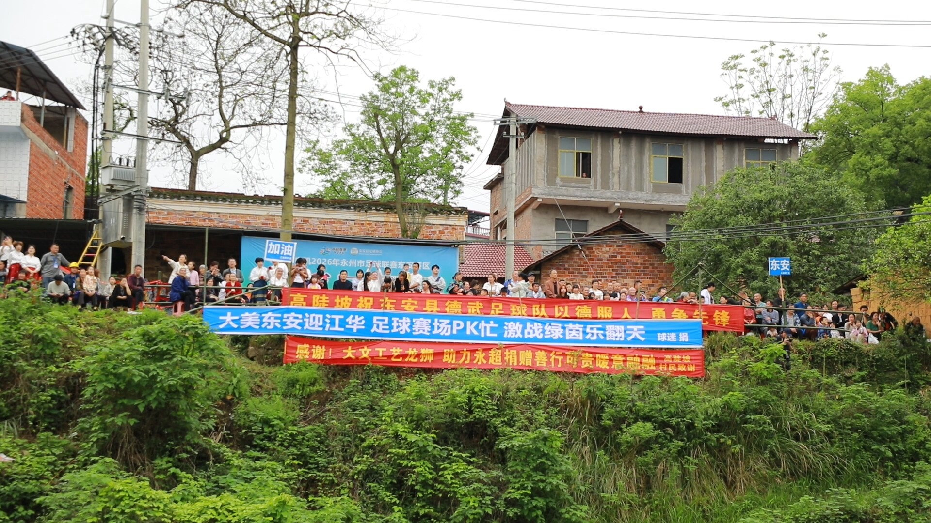 “永超”东安赛场推出 “花式票” 丰富观赛体验