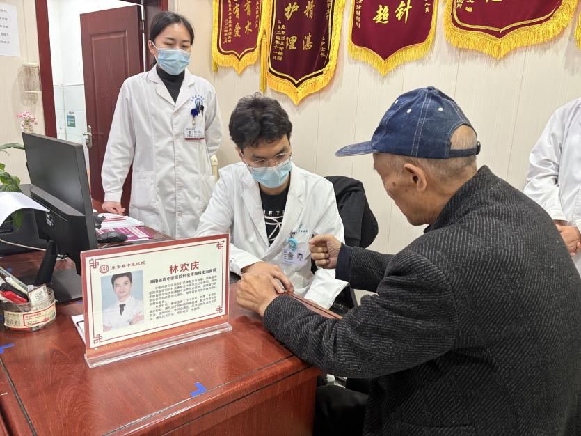 省级中医名医团义诊惠东安