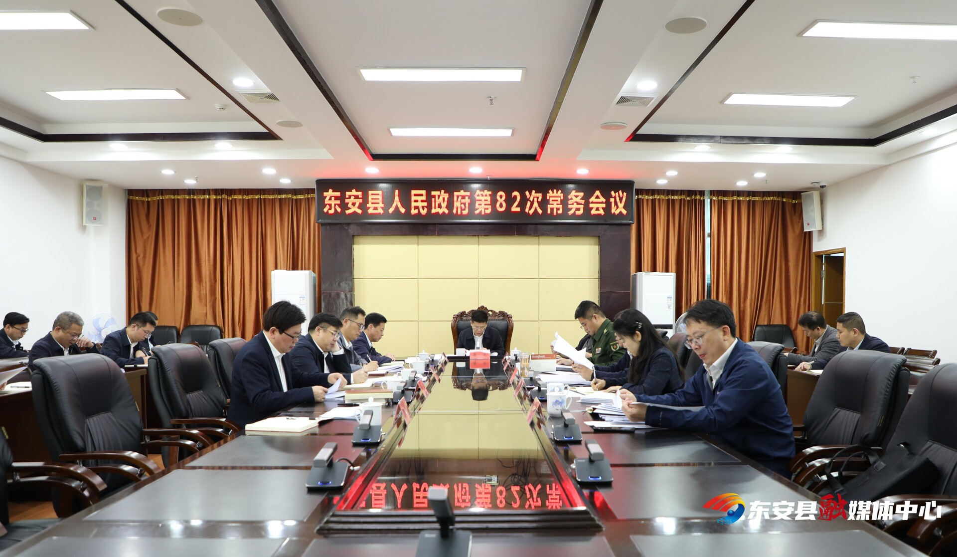 蒋华主持召开县政府第82次常务会议